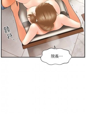 [韩漫] 医美奇鸡／Perfect Girl [中文][已完结]_0543