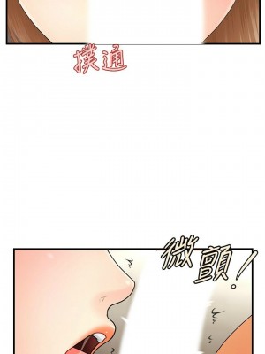 [韩漫] 医美奇鸡／Perfect Girl [中文][已完结]_0547