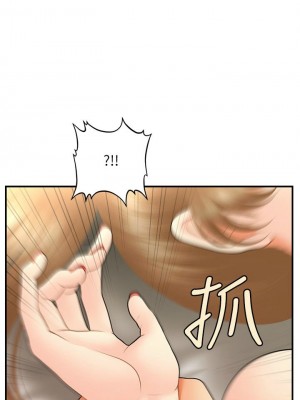 [韩漫] 医美奇鸡／Perfect Girl [中文][已完结]_0550