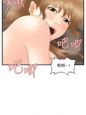 [韩漫] 医美奇鸡／Perfect Girl [中文][已完结]_0554