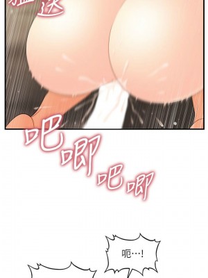 [韩漫] 医美奇鸡／Perfect Girl [中文][已完结]_0557