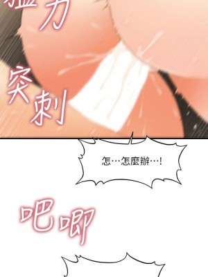 [韩漫] 医美奇鸡／Perfect Girl [中文][已完结]_0559