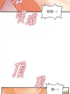 [韩漫] 医美奇鸡／Perfect Girl [中文][已完结]_0560
