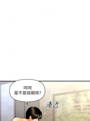 [韩漫] 医美奇鸡／Perfect Girl [中文][已完结]_0563