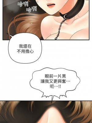 [韩漫] 医美奇鸡／Perfect Girl [中文][已完结]_0565