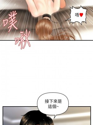 [韩漫] 医美奇鸡／Perfect Girl [中文][已完结]_0568