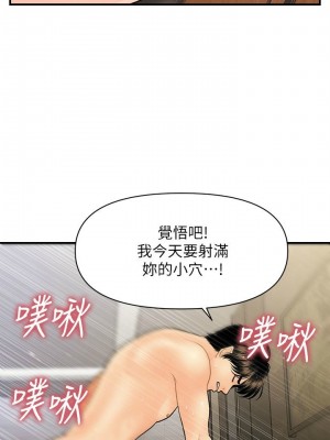 [韩漫] 医美奇鸡／Perfect Girl [中文][已完结]_0572