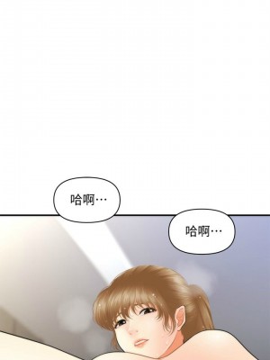 [韩漫] 医美奇鸡／Perfect Girl [中文][已完结]_0576