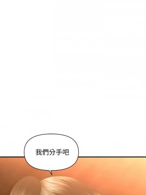 [韩漫] 医美奇鸡／Perfect Girl [中文][已完结]_0591