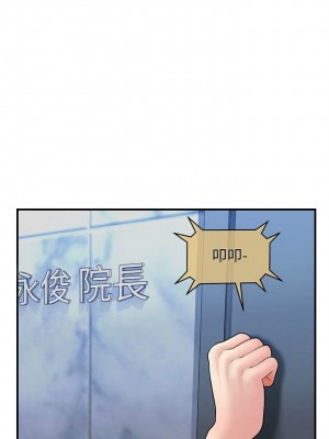 [韩漫] 医美奇鸡／Perfect Girl [中文][已完结]_0604