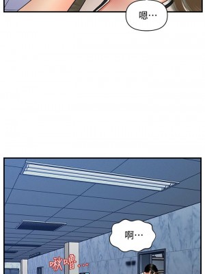 [韩漫] 医美奇鸡／Perfect Girl [中文][已完结]_0605