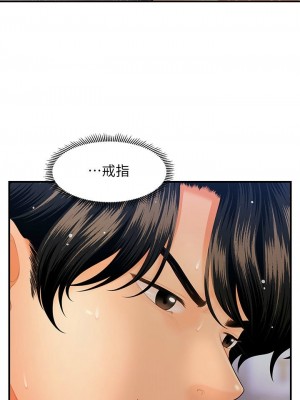 [韩漫] 医美奇鸡／Perfect Girl [中文][已完结]_0608