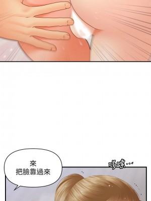 [韩漫] 医美奇鸡／Perfect Girl [中文][已完结]_0611