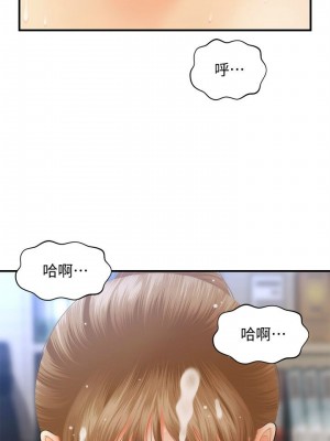 [韩漫] 医美奇鸡／Perfect Girl [中文][已完结]_0612