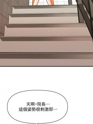 [韩漫] 医美奇鸡／Perfect Girl [中文][已完结]_0617