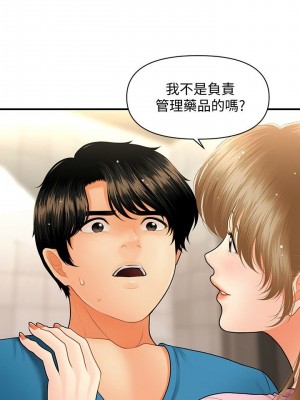 [韩漫] 医美奇鸡／Perfect Girl [中文][已完结]_0621