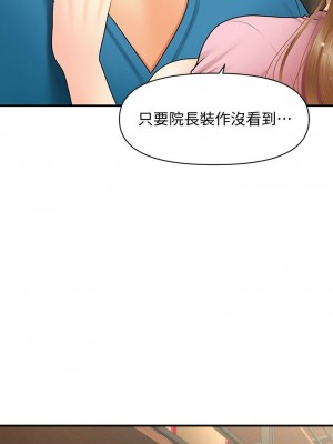 [韩漫] 医美奇鸡／Perfect Girl [中文][已完结]_0622