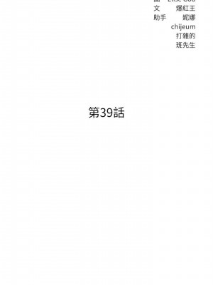 [韩漫] 医美奇鸡／Perfect Girl [中文][已完结]_0623