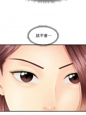 [韩漫] 医美奇鸡／Perfect Girl [中文][已完结]_0633