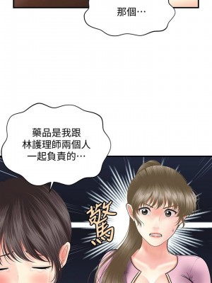 [韩漫] 医美奇鸡／Perfect Girl [中文][已完结]_0636