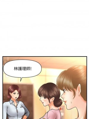 [韩漫] 医美奇鸡／Perfect Girl [中文][已完结]_0637