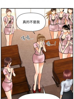 [韩漫] 医美奇鸡／Perfect Girl [中文][已完结]_0640