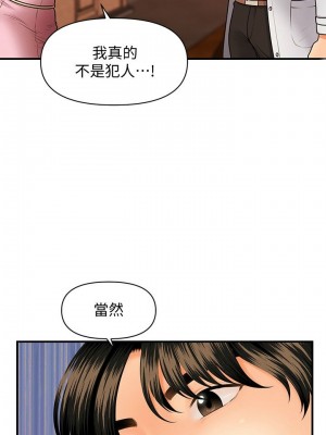 [韩漫] 医美奇鸡／Perfect Girl [中文][已完结]_0641