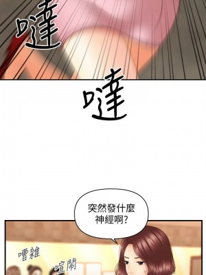 [韩漫] 医美奇鸡／Perfect Girl [中文][已完结]_0648