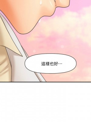 [韩漫] 医美奇鸡／Perfect Girl [中文][已完结]_0651