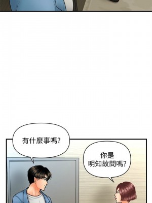 [韩漫] 医美奇鸡／Perfect Girl [中文][已完结]_0655