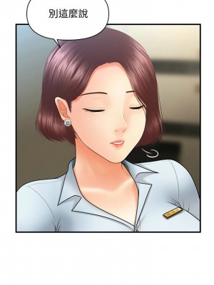 [韩漫] 医美奇鸡／Perfect Girl [中文][已完结]_0656