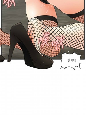 [韩漫] 医美奇鸡／Perfect Girl [中文][已完结]_0660