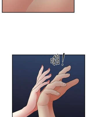 [韩漫] 医美奇鸡／Perfect Girl [中文][已完结]_0663