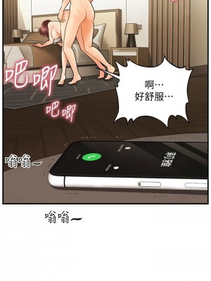 [韩漫] 医美奇鸡／Perfect Girl [中文][已完结]_0667