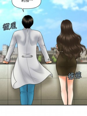 [韩漫] 医美奇鸡／Perfect Girl [中文][已完结]_0677