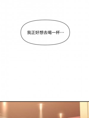 [韩漫] 医美奇鸡／Perfect Girl [中文][已完结]_0680