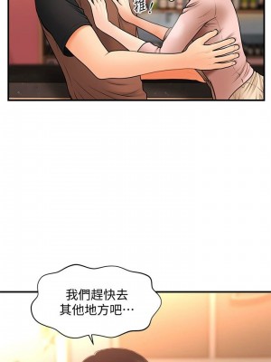 [韩漫] 医美奇鸡／Perfect Girl [中文][已完结]_0682