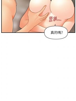 [韩漫] 医美奇鸡／Perfect Girl [中文][已完结]_0686