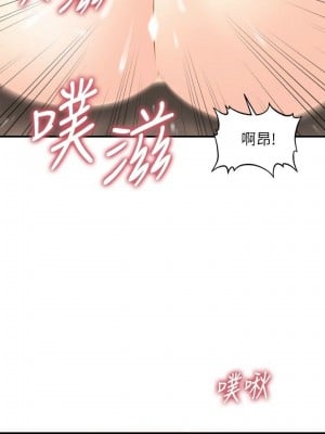 [韩漫] 医美奇鸡／Perfect Girl [中文][已完结]_0690