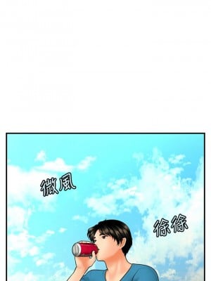 [韩漫] 医美奇鸡／Perfect Girl [中文][已完结]_0707