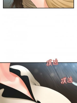 [韩漫] 医美奇鸡／Perfect Girl [中文][已完结]_0710