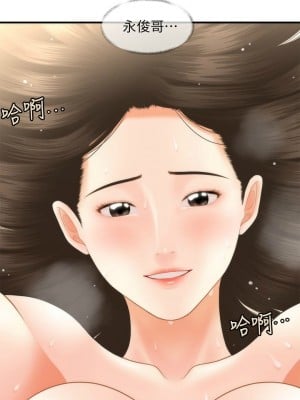 [韩漫] 医美奇鸡／Perfect Girl [中文][已完结]_0720