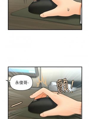 [韩漫] 医美奇鸡／Perfect Girl [中文][已完结]_0725