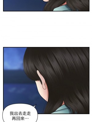 [韩漫] 医美奇鸡／Perfect Girl [中文][已完结]_0744