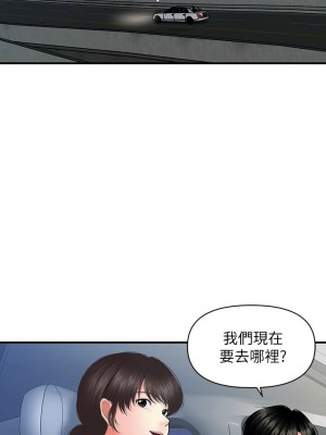 [韩漫] 医美奇鸡／Perfect Girl [中文][已完结]_0747