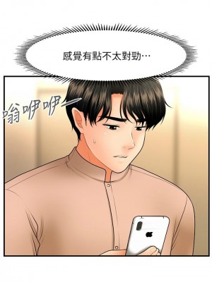 [韩漫] 医美奇鸡／Perfect Girl [中文][已完结]_0756