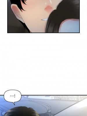 [韩漫] 医美奇鸡／Perfect Girl [中文][已完结]_0775