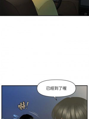 [韩漫] 医美奇鸡／Perfect Girl [中文][已完结]_0779