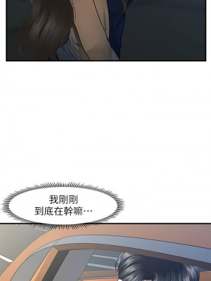 [韩漫] 医美奇鸡／Perfect Girl [中文][已完结]_0780