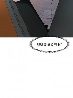 [韩漫] 医美奇鸡／Perfect Girl [中文][已完结]_0782